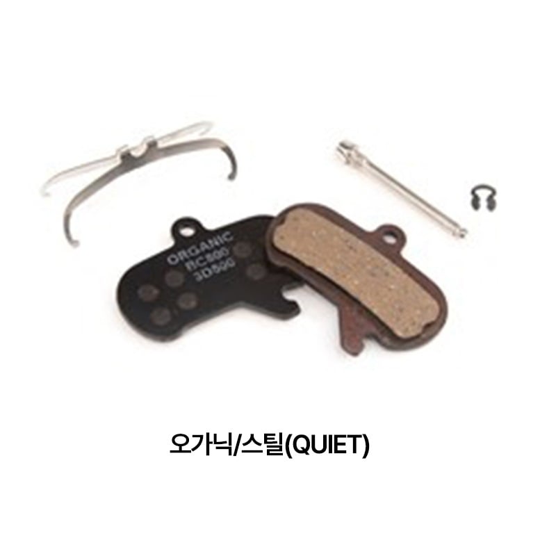Sram Brake Pad X-Large Maven Organic Steel Quiet